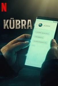 Кюбра (2024)